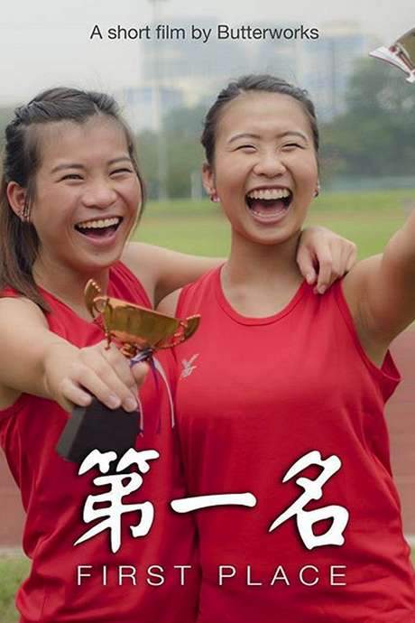    What will happen to the two sisters during the track competition? Sometimes in life, it’s not about winning, but the journey that matters.  